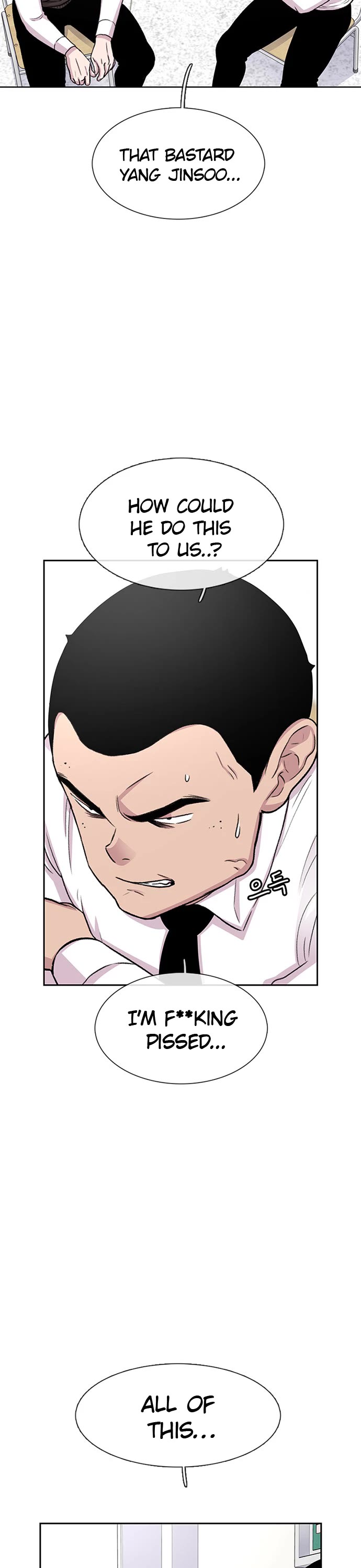 Star Ginseng Store chapter 43 page 16