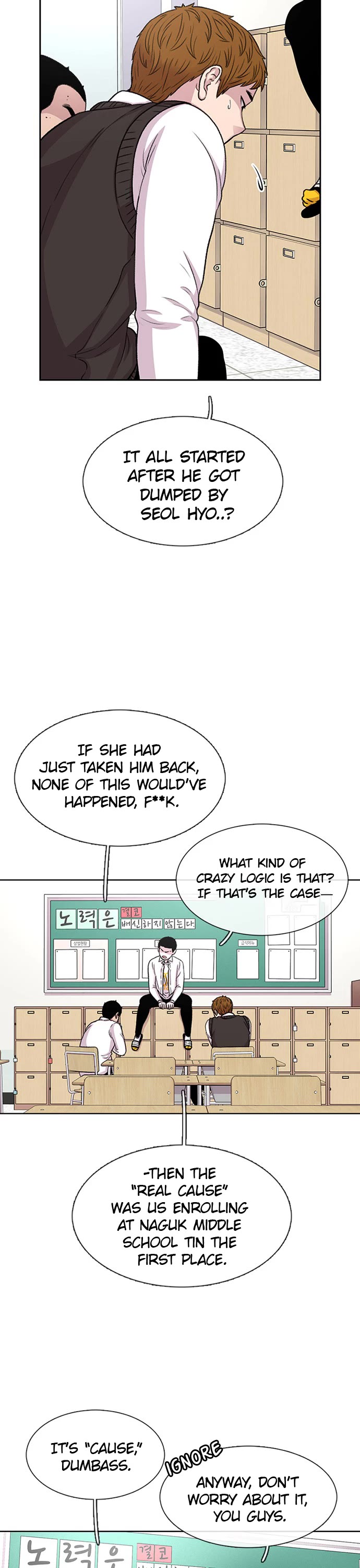 Star Ginseng Store chapter 43 page 17