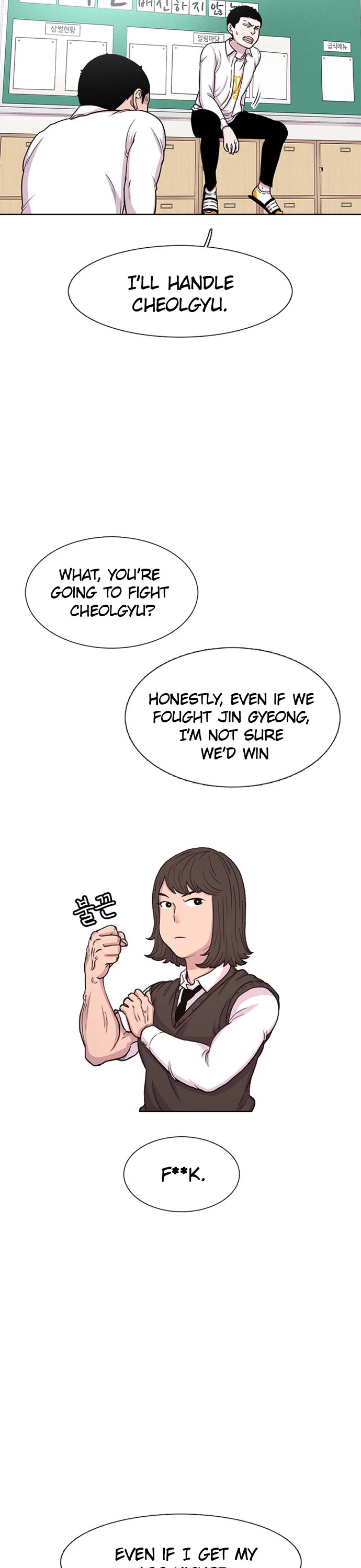 Star Ginseng Store chapter 43 page 18