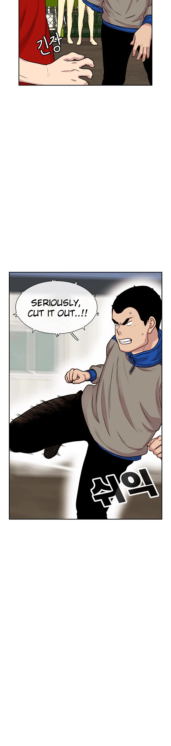 Star Ginseng Store chapter 45 page 18