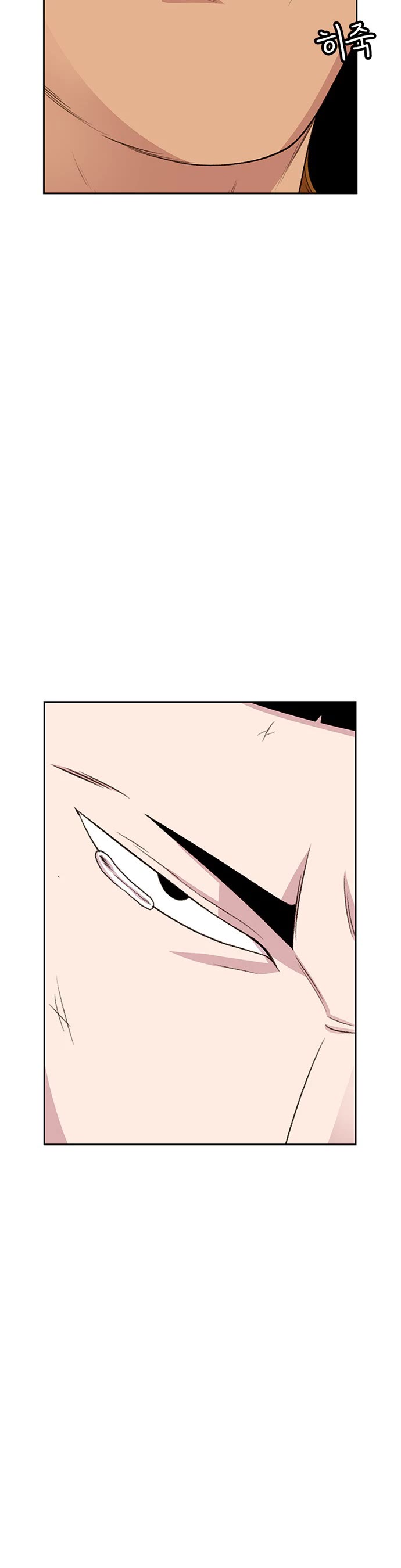 Star Ginseng Store chapter 46 page 29