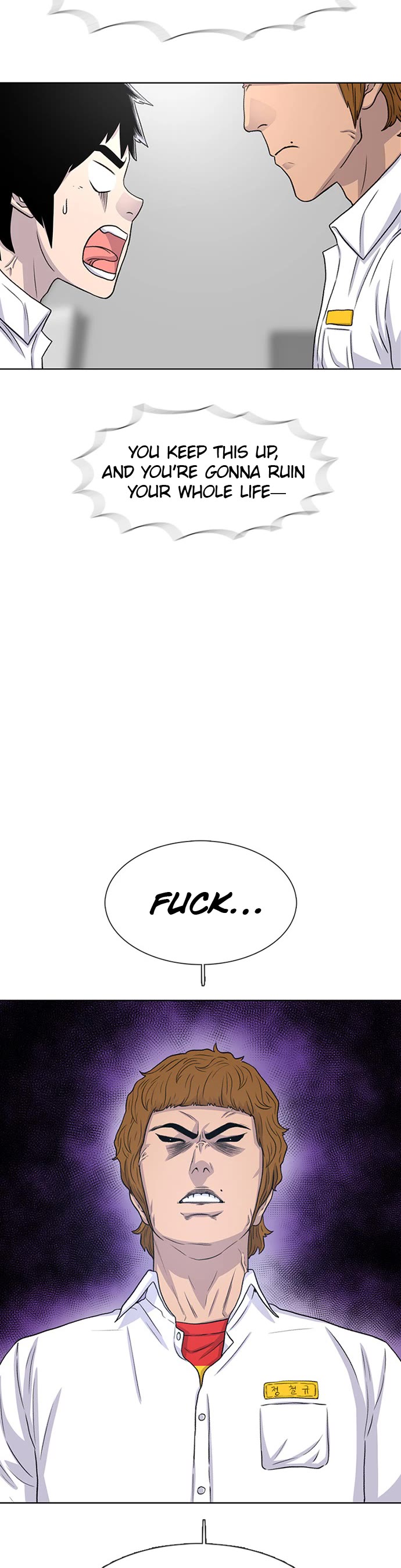 Star Ginseng Store chapter 48 page 25