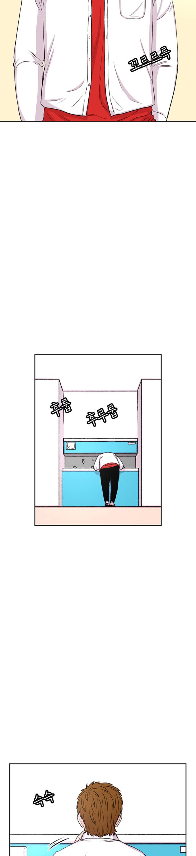 Star Ginseng Store chapter 50 page 12