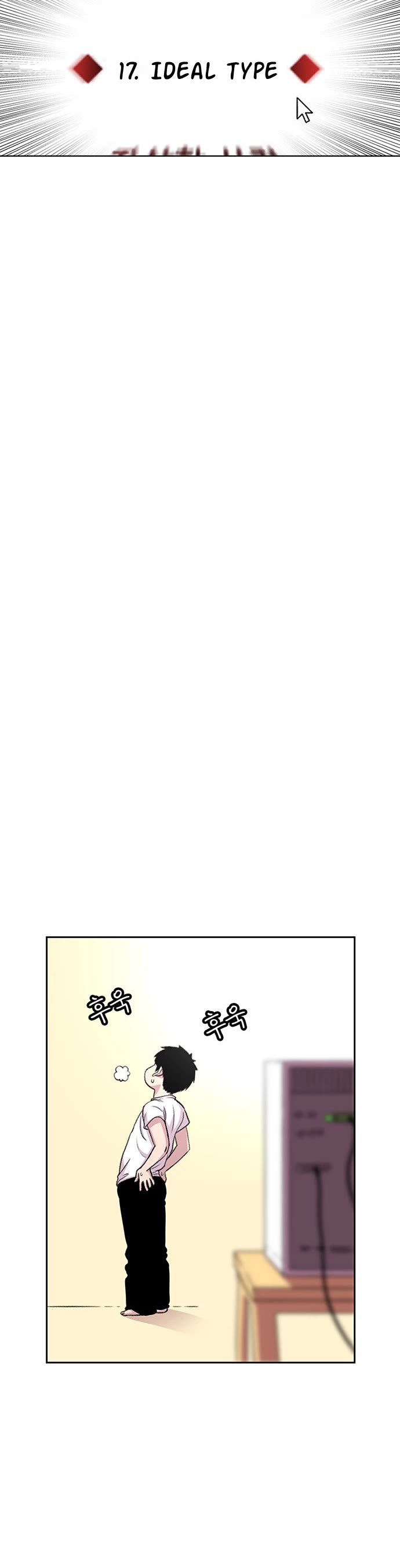 Star Ginseng Store chapter 55 page 30