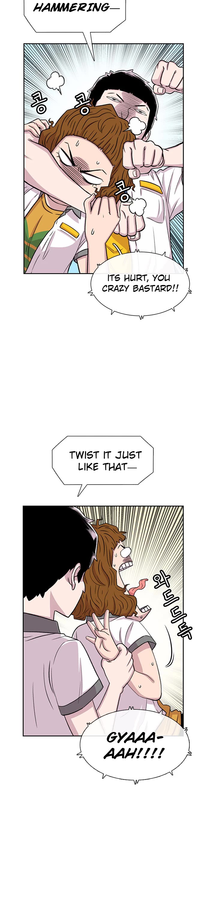 Star Ginseng Store chapter 56 page 23