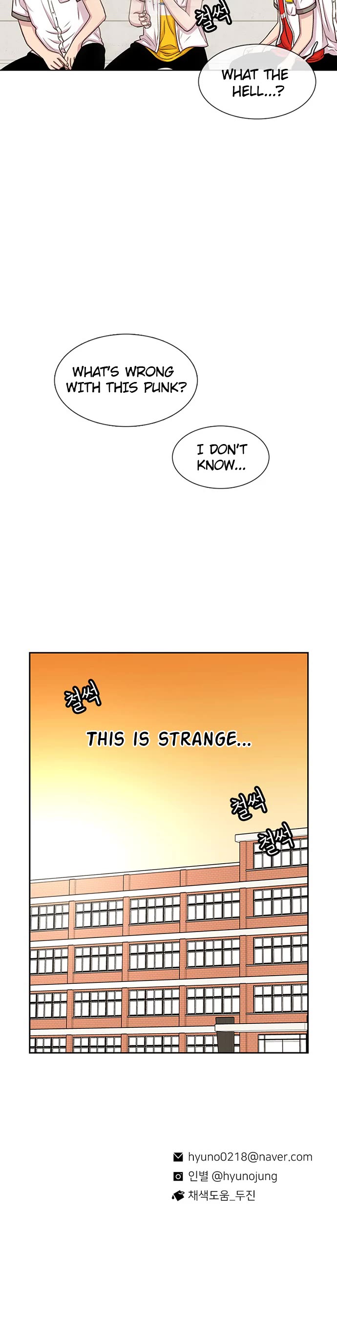 Star Ginseng Store chapter 56 page 45