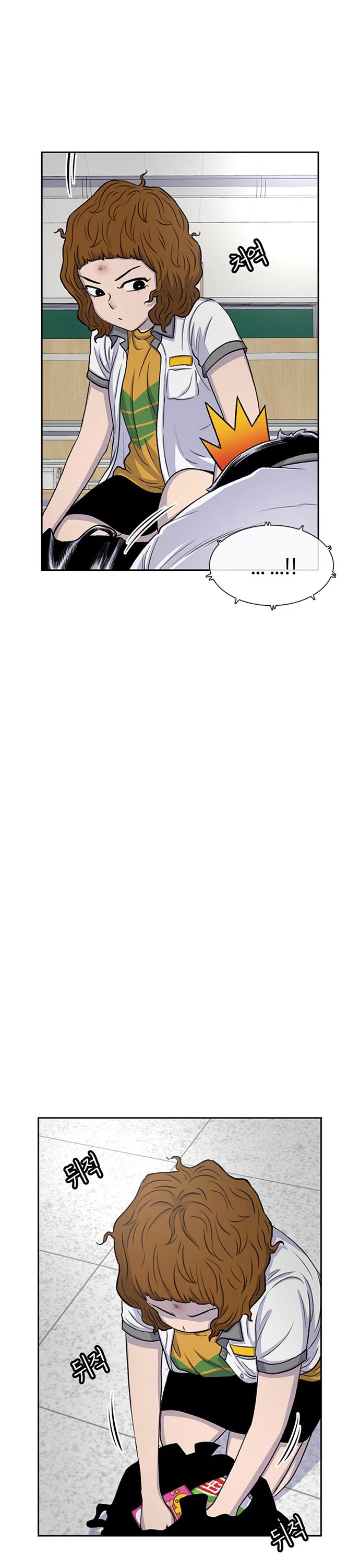 Star Ginseng Store chapter 57 page 13