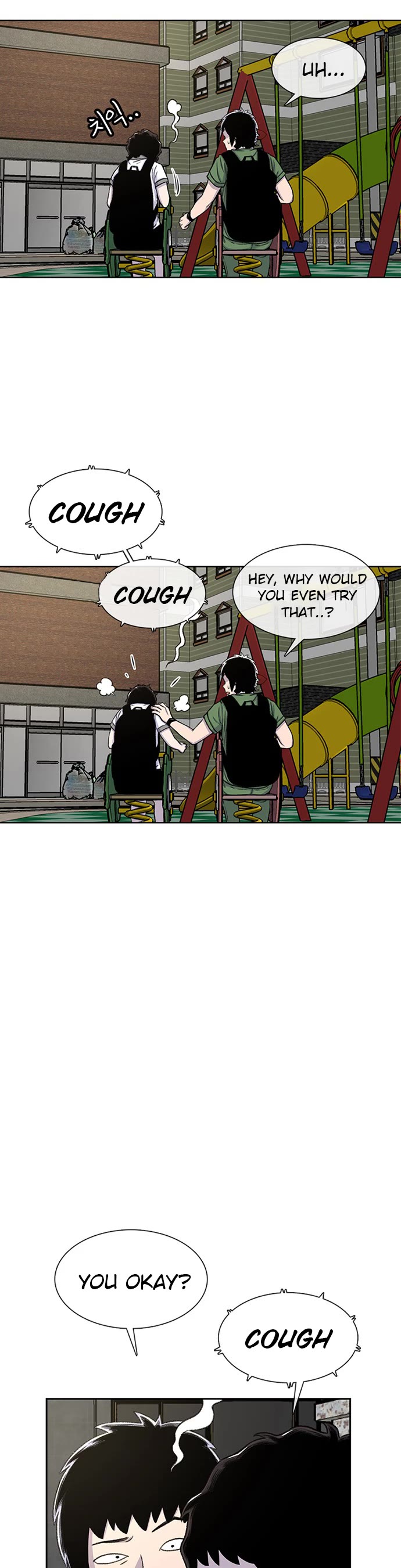 Star Ginseng Store chapter 58 page 14