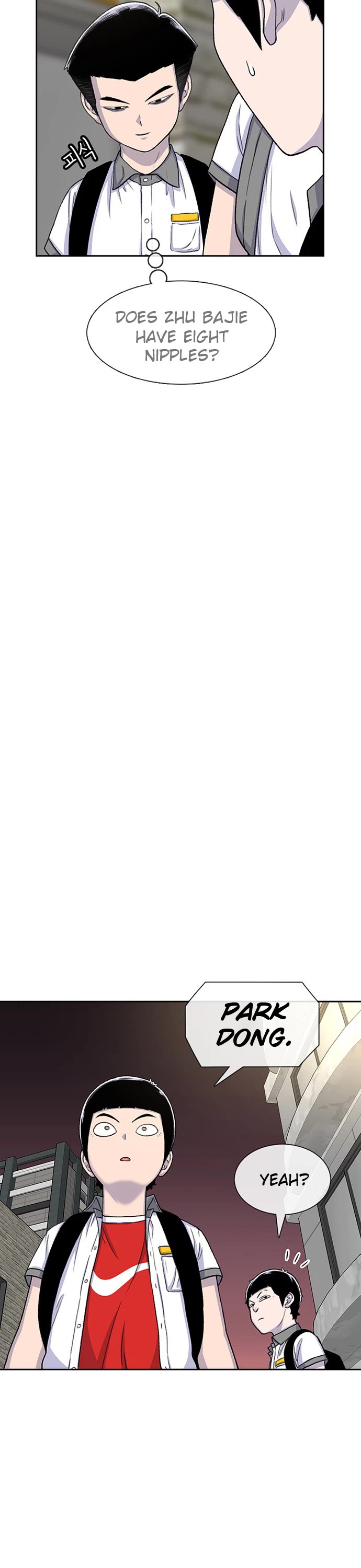 Star Ginseng Store chapter 58 page 27