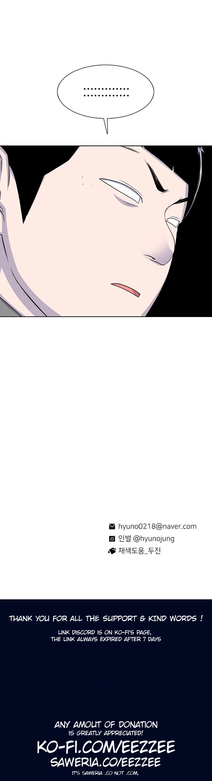 Star Ginseng Store chapter 58 page 44