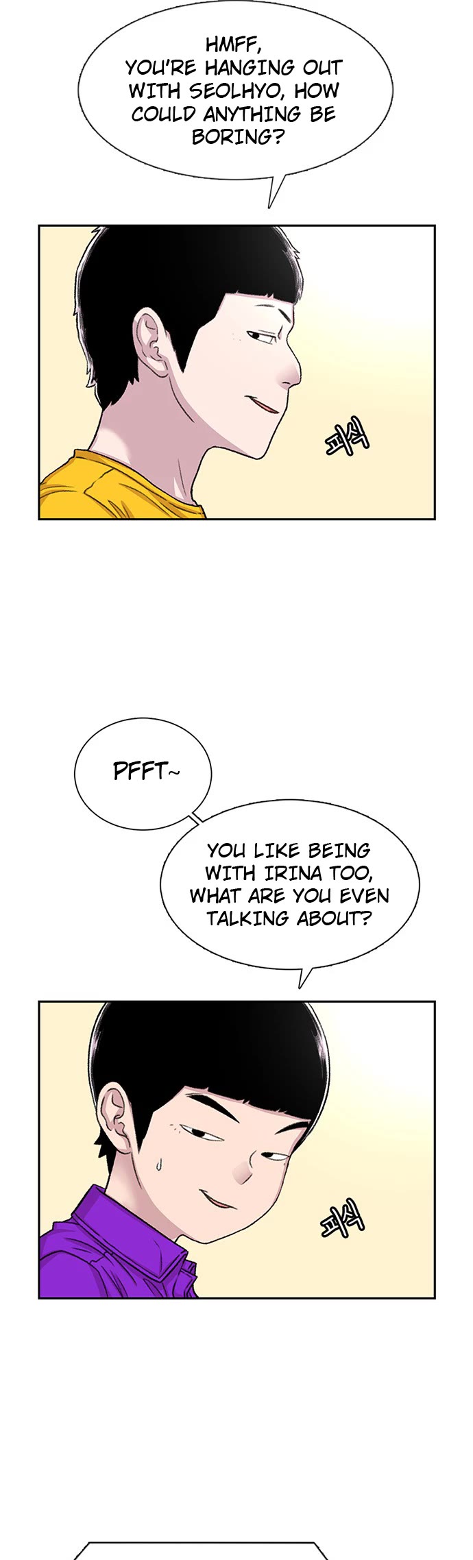 Star Ginseng Store chapter 62 page 4