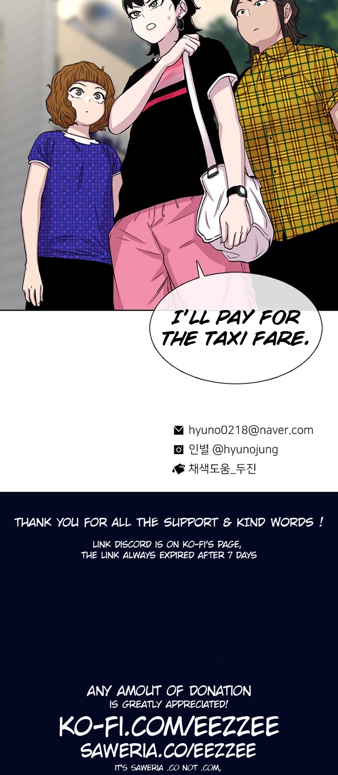 Star Ginseng Store chapter 66 page 50