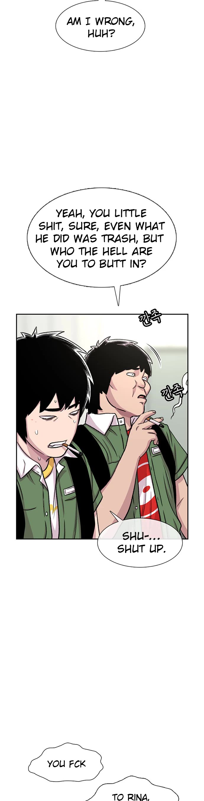 Star Ginseng Store chapter 69 page 19