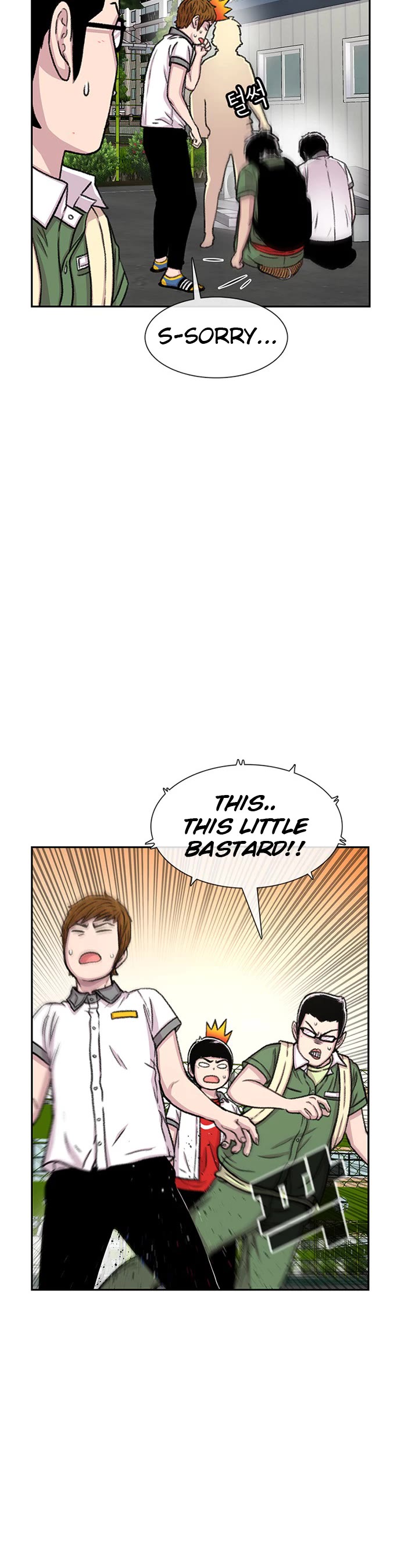 Star Ginseng Store chapter 70 page 15