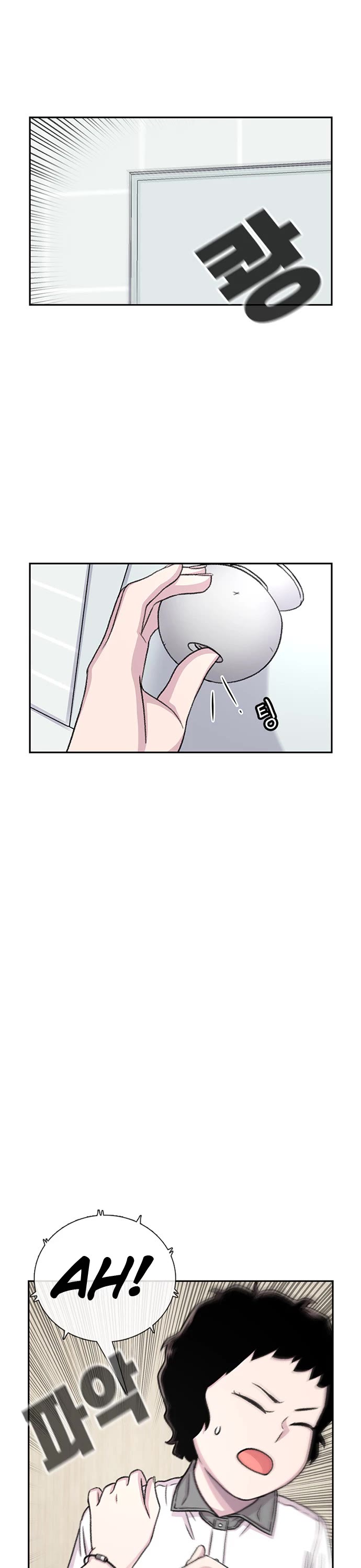 Star Ginseng Store chapter 70 page 7