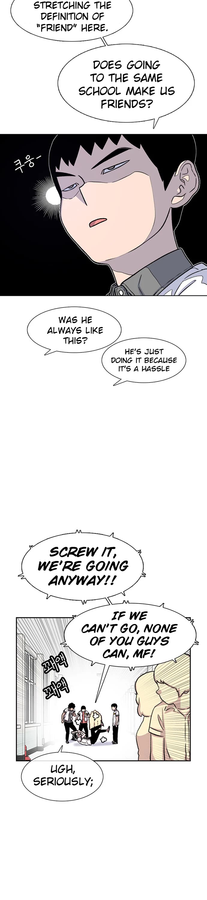 Star Ginseng Store chapter 75 page 12