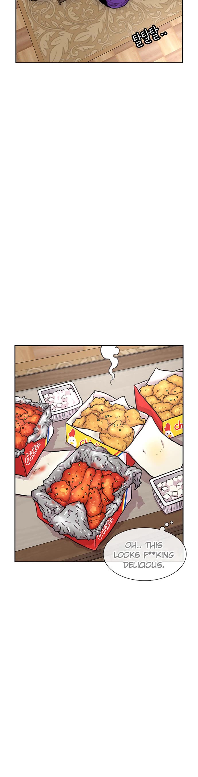 Star Ginseng Store chapter 78 page 15