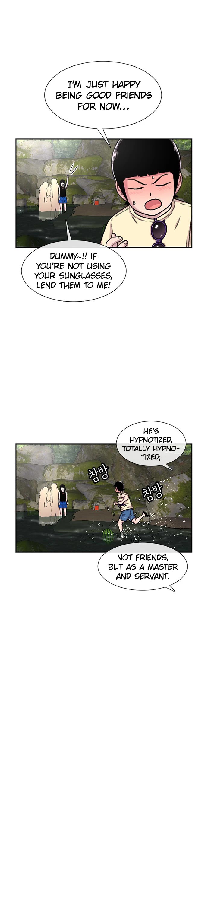 Star Ginseng Store chapter 78 page 32