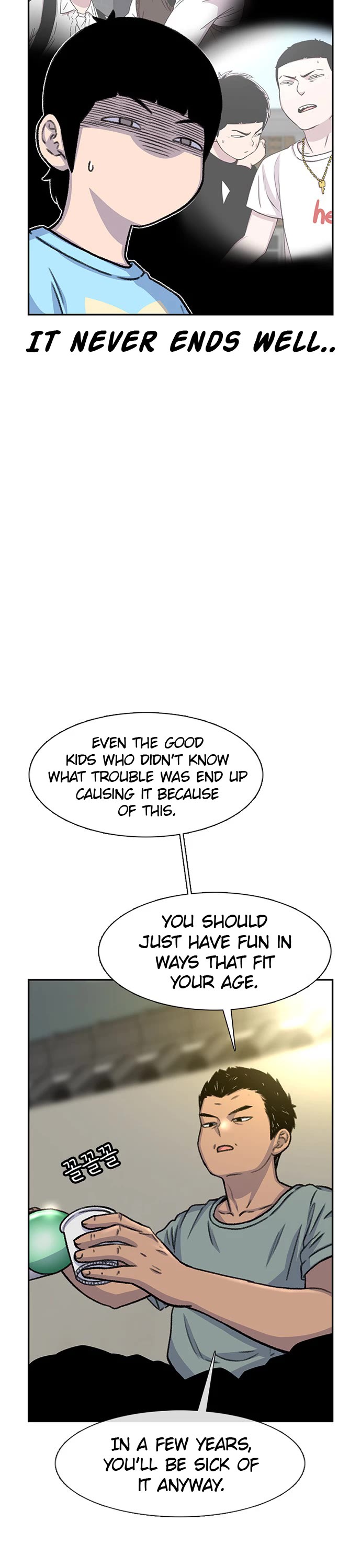 Star Ginseng Store chapter 80 page 15