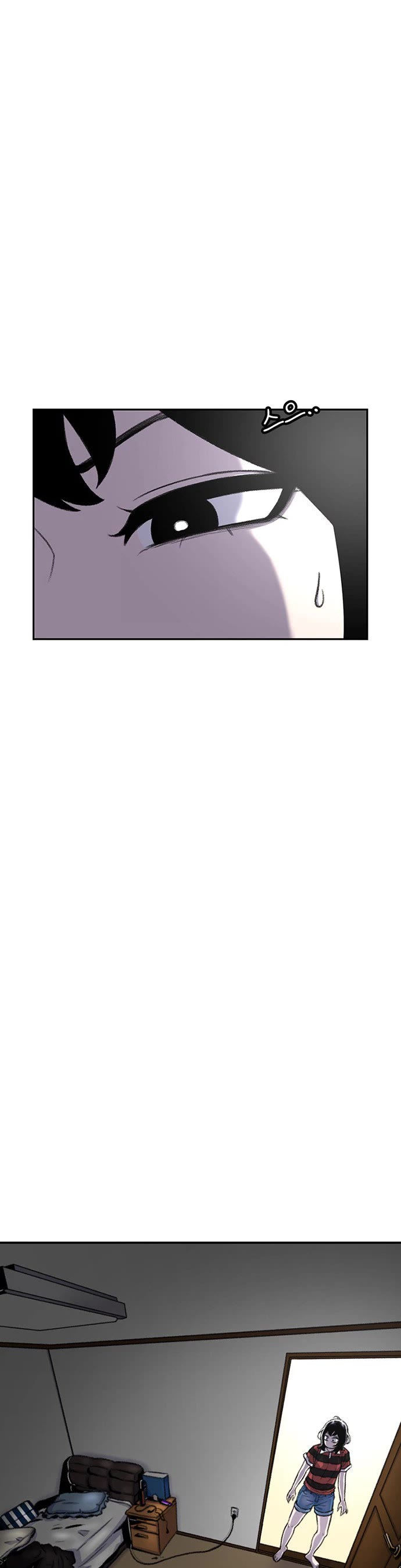 Star Ginseng Store chapter 85 page 24