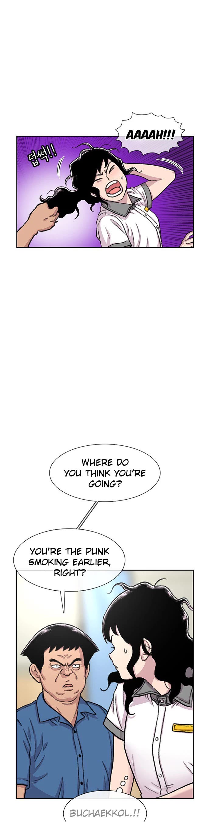 Star Ginseng Store chapter 87 page 39