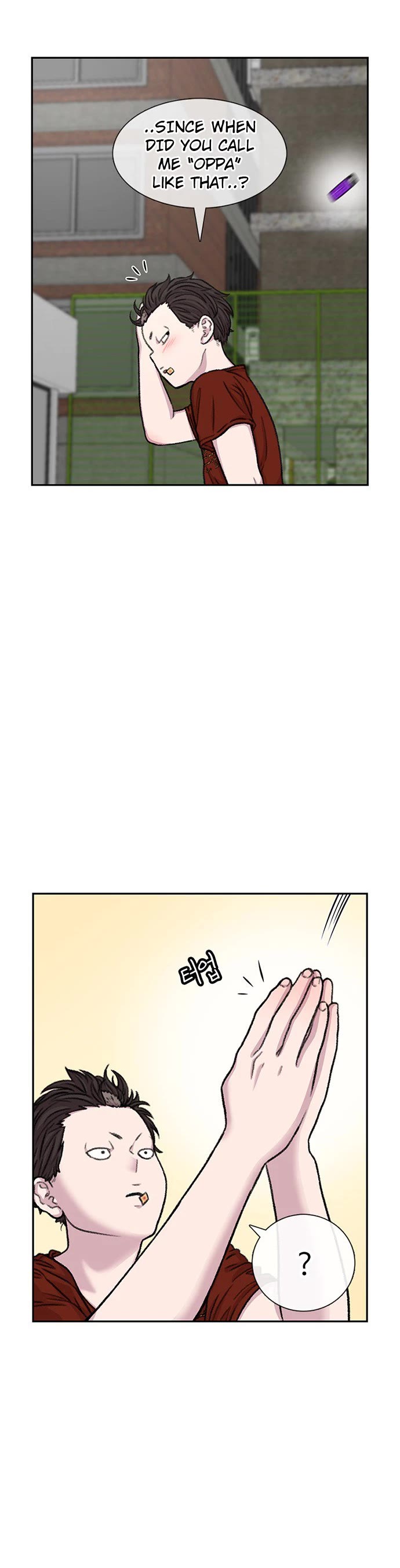 Star Ginseng Store chapter 88 page 34