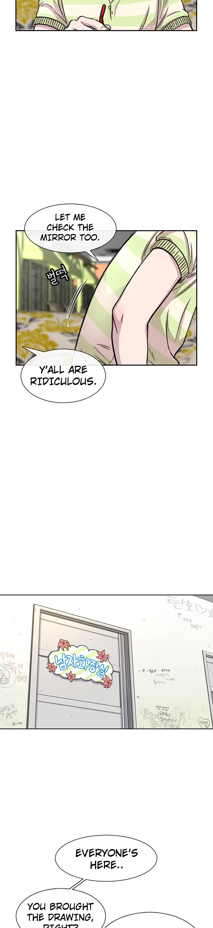 Star Ginseng Store chapter 91 page 27