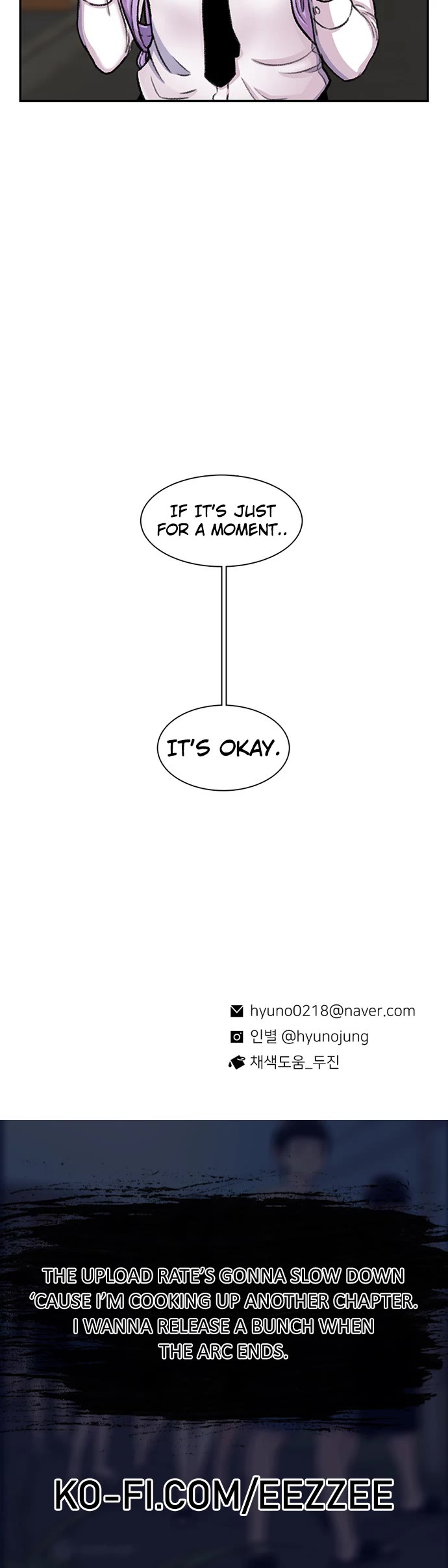 Star Ginseng Store chapter 95 page 39