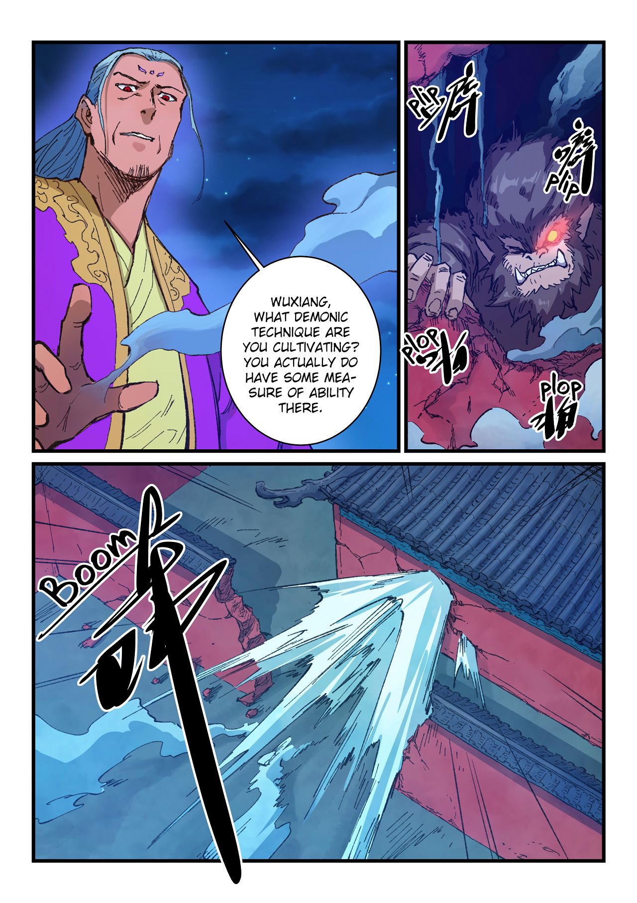 Star Martial God Technique chapter 371 page 9