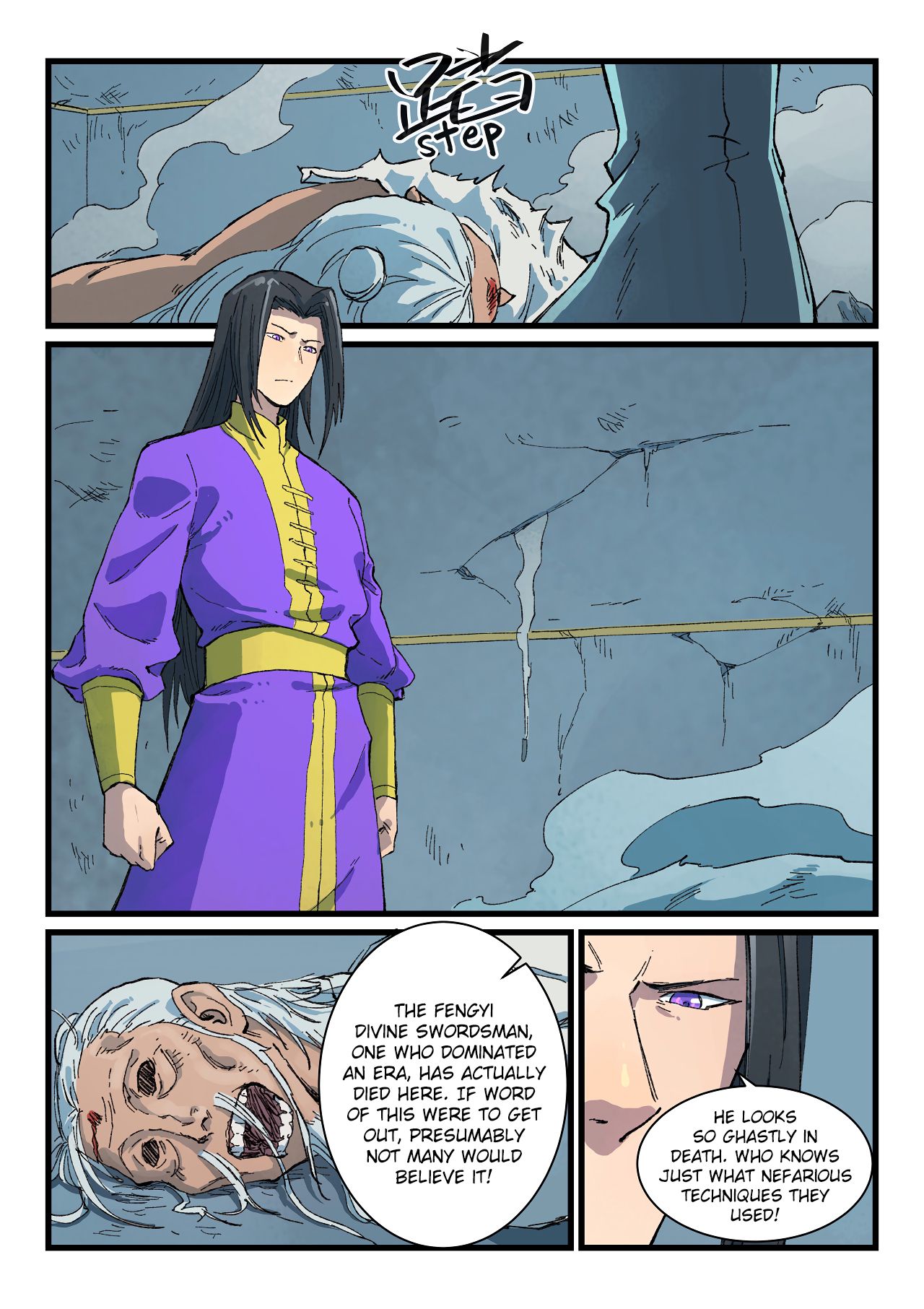 Star Martial God Technique chapter 407 page 7