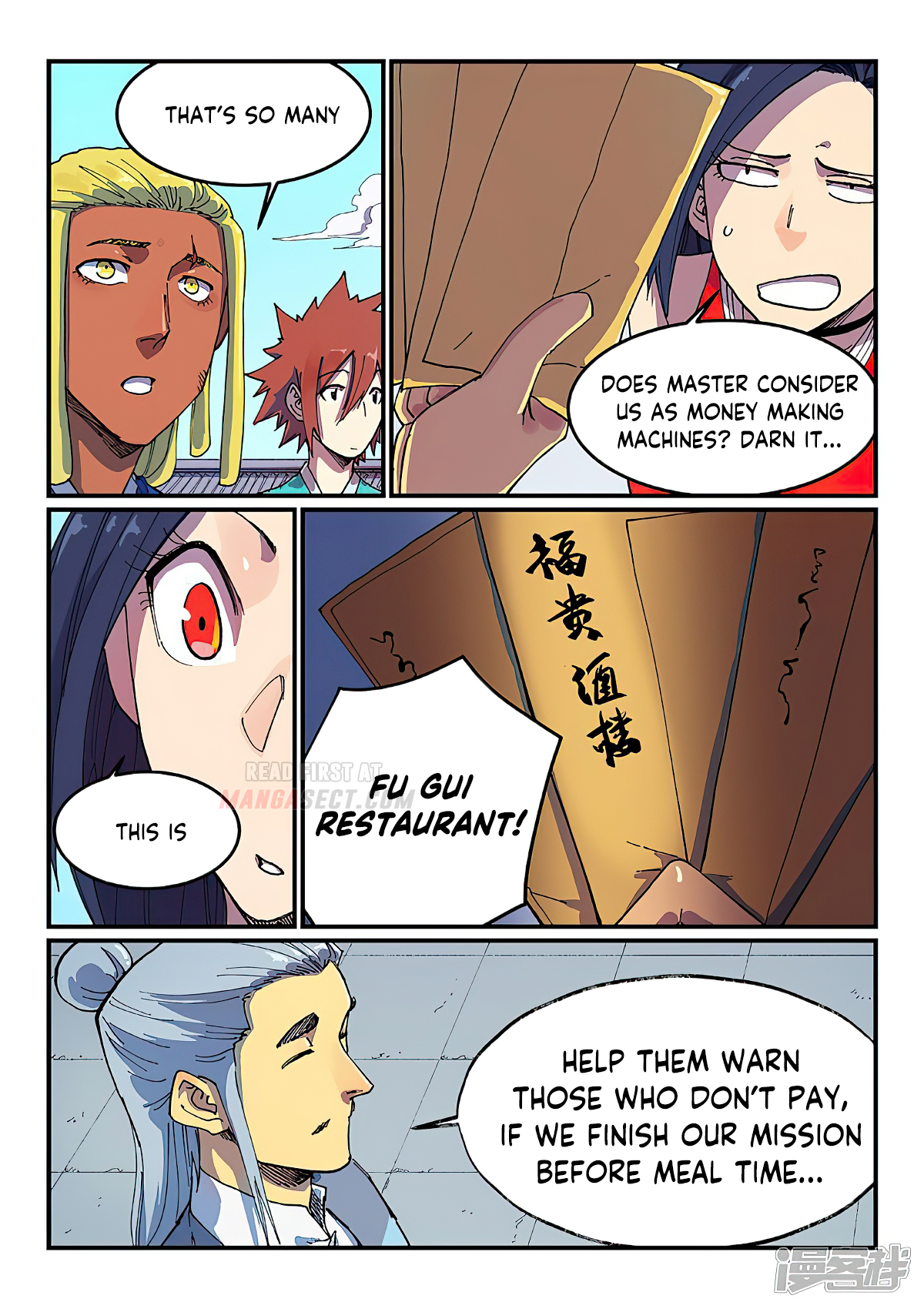 Star Martial God Technique chapter 588 page 2