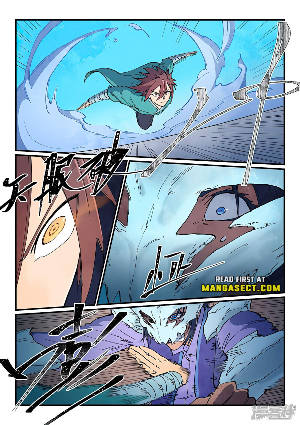 Star Martial God Technique chapter 626 page 8