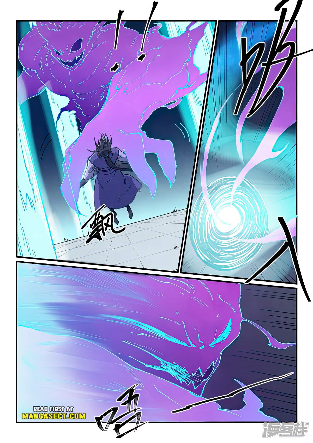 Star Martial God Technique chapter 628 page 7