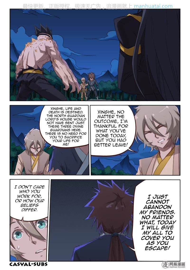 Star Martial God Technique chapter 71 page 2