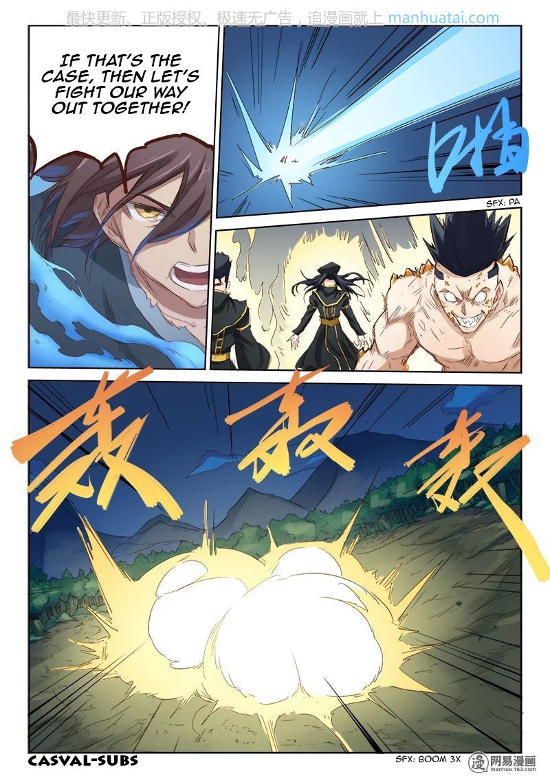 Star Martial God Technique chapter 71 page 4