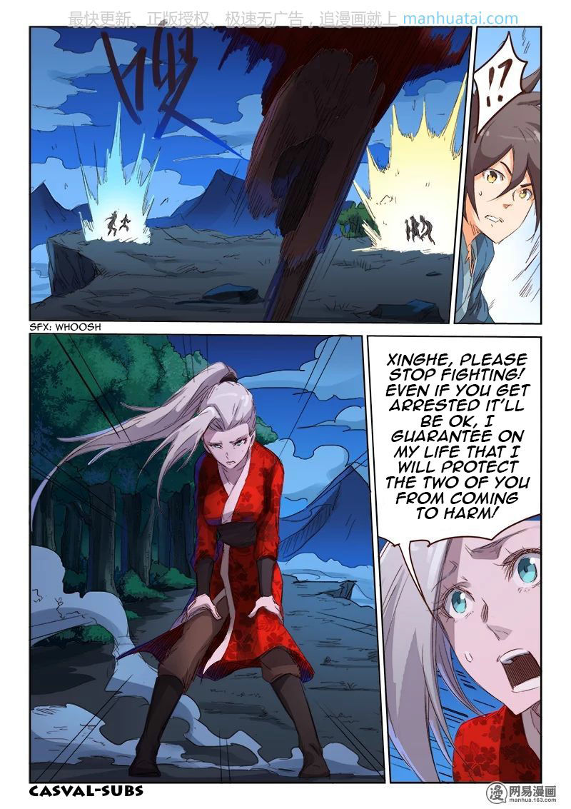 Star Martial God Technique chapter 73 page 3