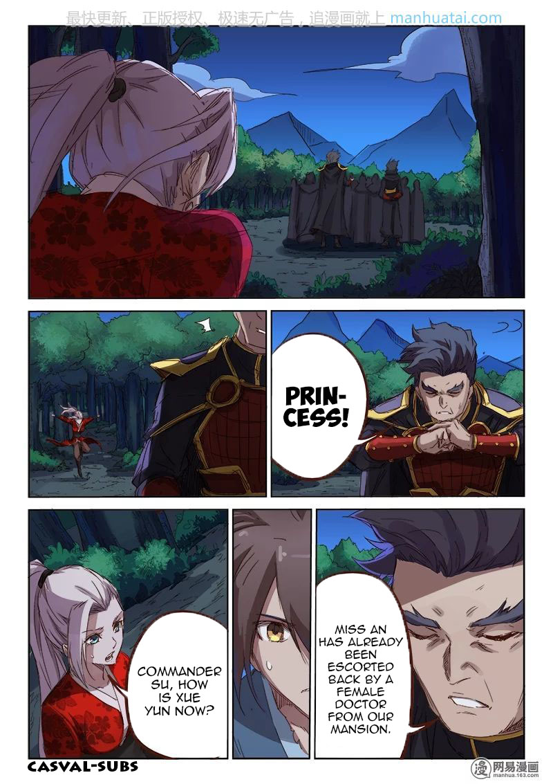 Star Martial God Technique chapter 74 page 6