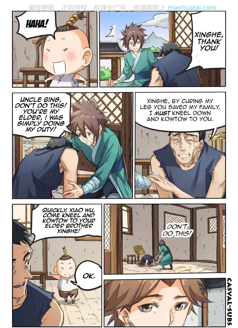 Star Martial God Technique chapter 86 page 6