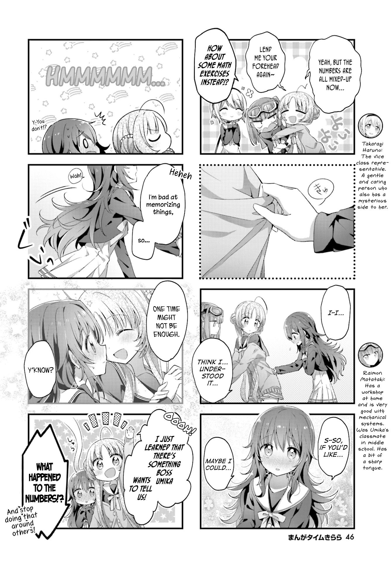 Stardust Telepath chapter 14 page 8