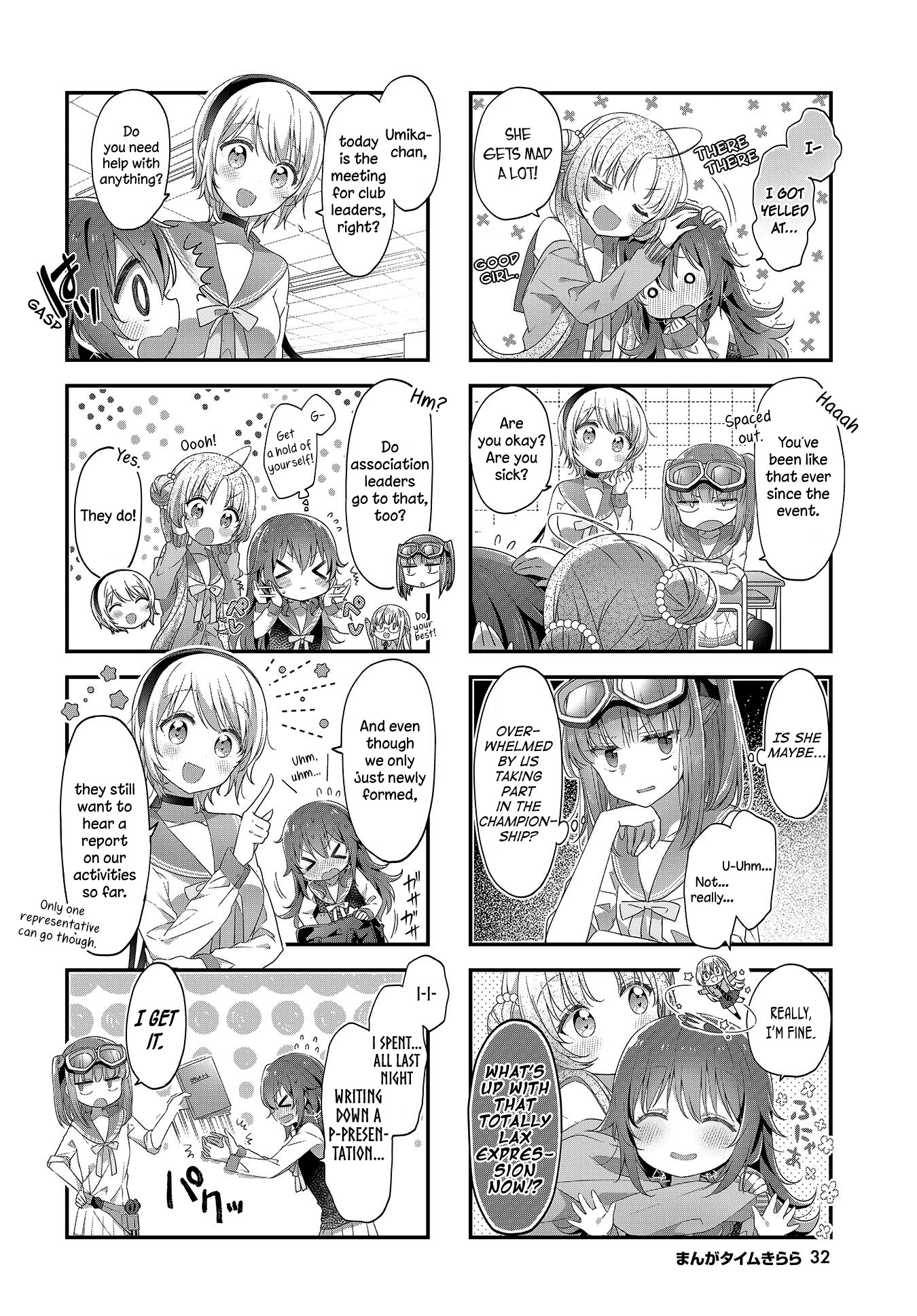 Stardust Telepath chapter 16 page 2