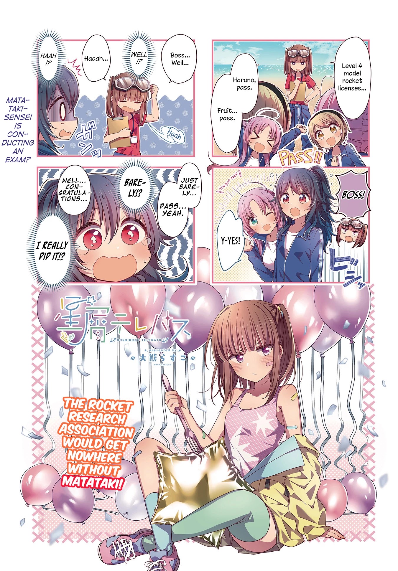 Stardust Telepath chapter 17 page 1