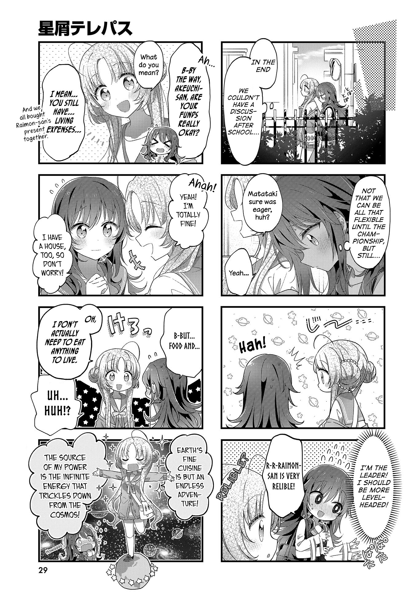 Stardust Telepath chapter 18 page 3