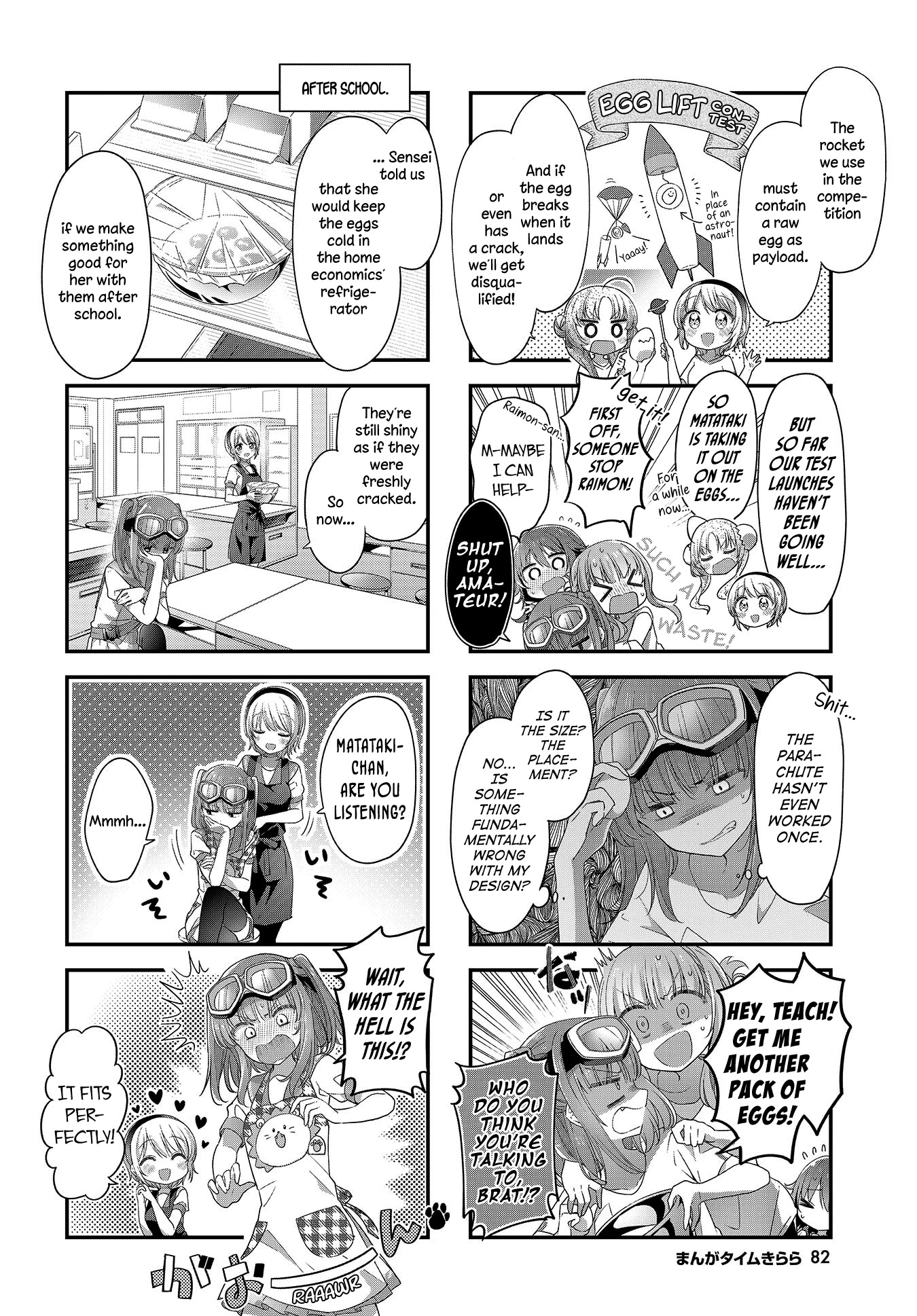 Stardust Telepath chapter 19 page 2