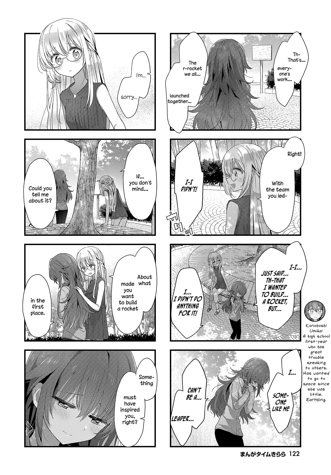 Stardust Telepath chapter 22 page 4