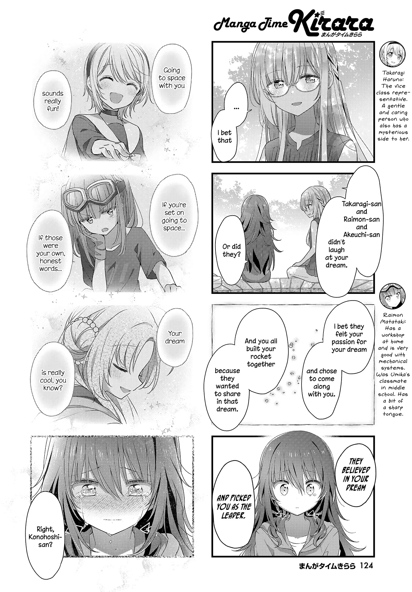 Stardust Telepath chapter 22 page 6