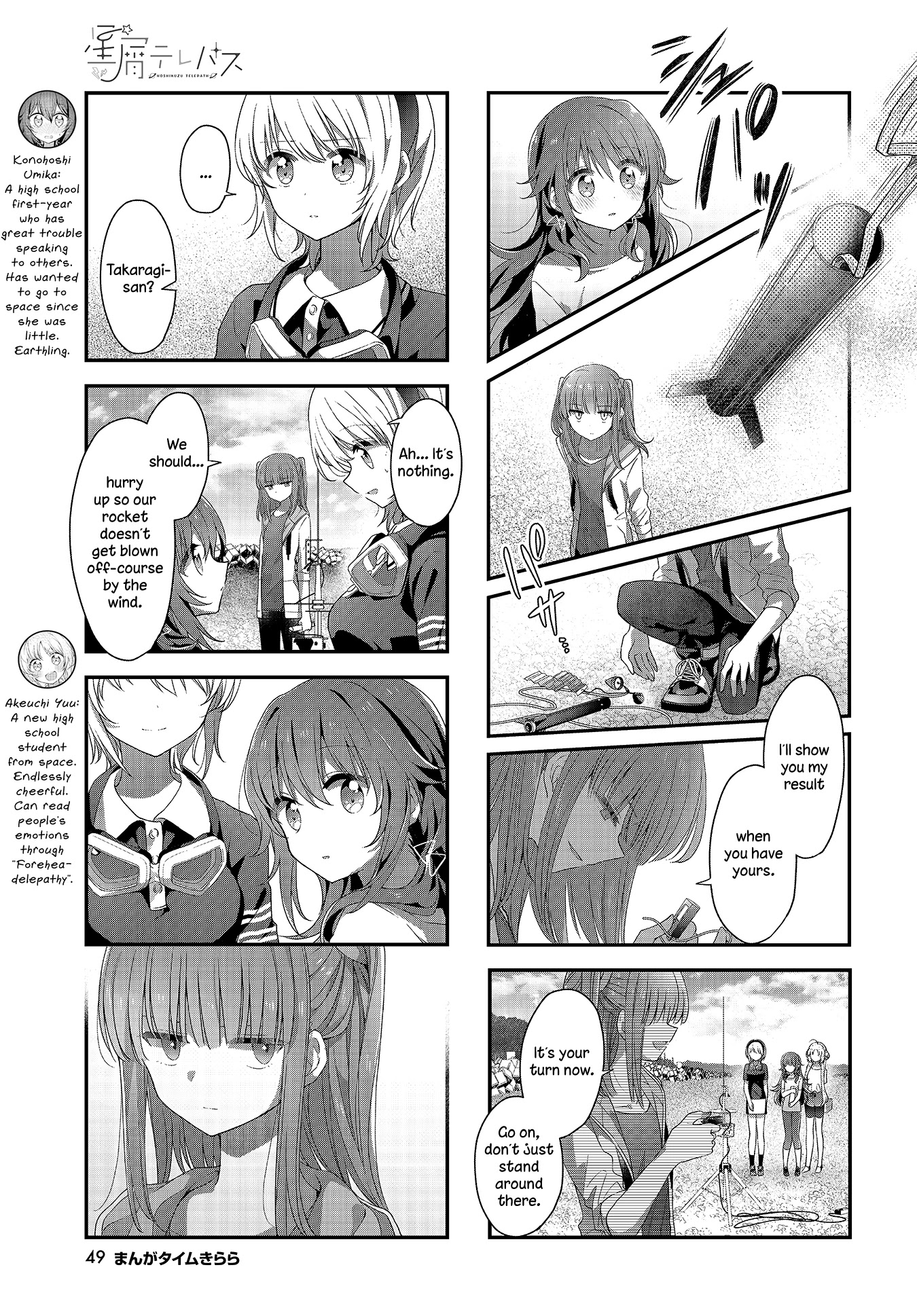 Stardust Telepath chapter 28 page 3