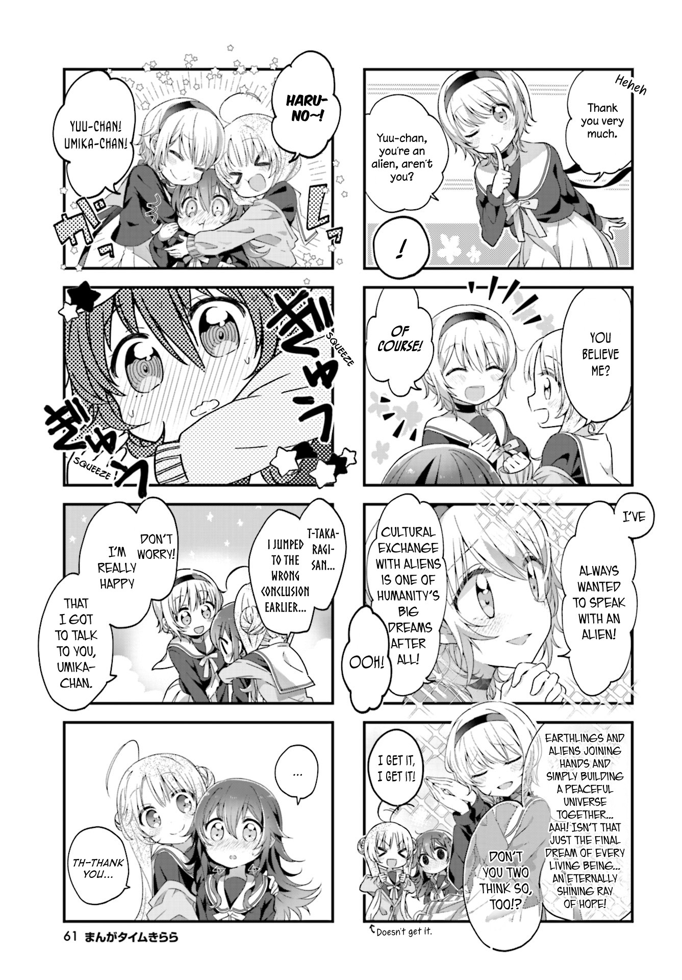 Stardust Telepath chapter 4 page 7