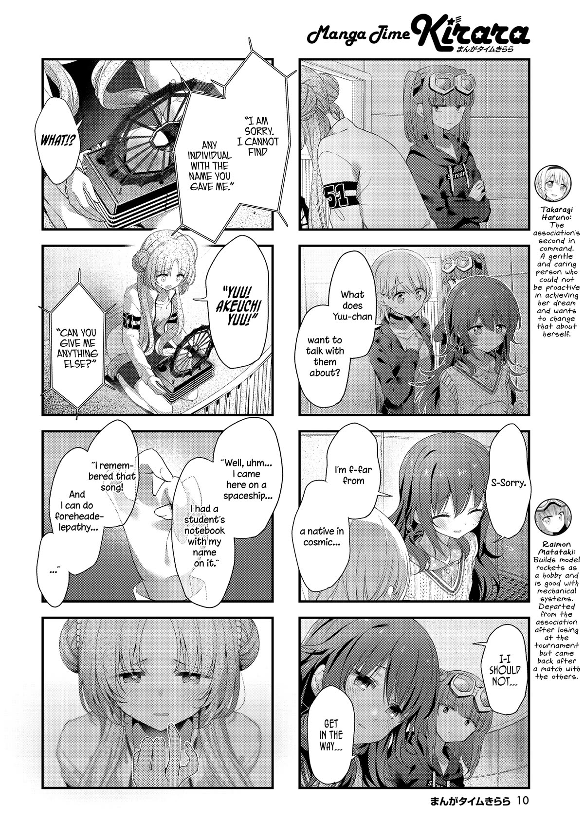 Stardust Telepath chapter 40 page 7