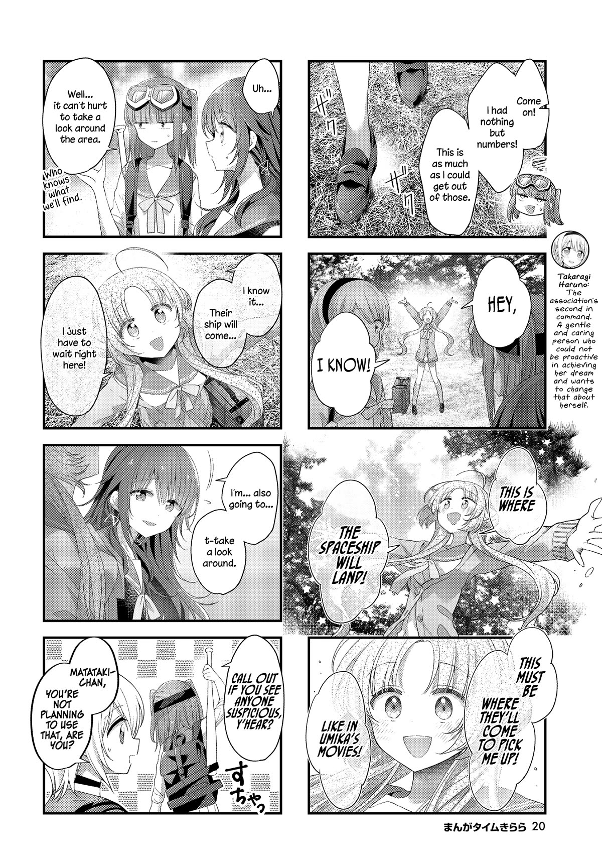 Stardust Telepath chapter 41 page 4