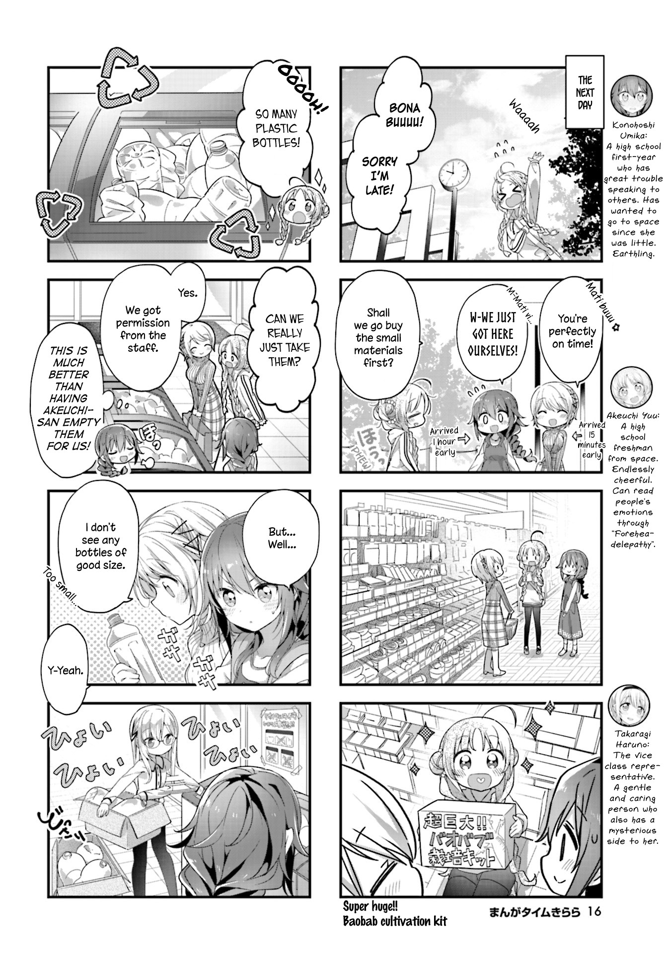 Stardust Telepath chapter 9 page 4